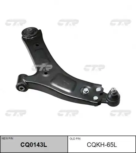 Рычаг подвески колеса CTR CQ0143L