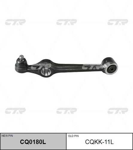 Рычаг подвески CTR CQ0180L