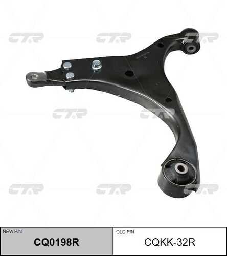 Рычаг подвески CTR CQ0198R