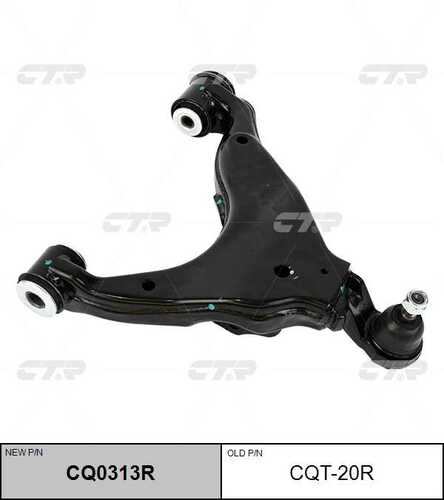Рычаг подвески CTR CQ0313R