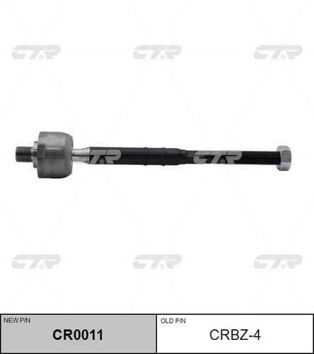 Тяга рулевая mercedes-benz c-class w205 13- e-class w213 16-