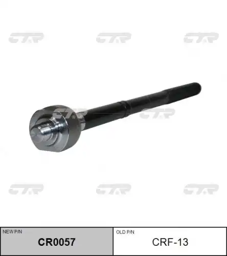 Cr0057 тяга рулевая замена crf-13 только 5 дверей CTR CR0057