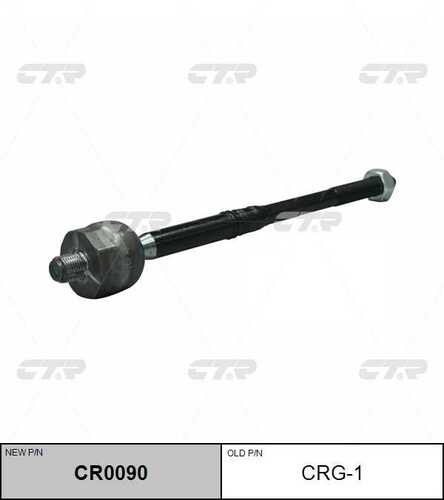 Тяга рулевая cadillac cts 05-09 CTR CR0090
