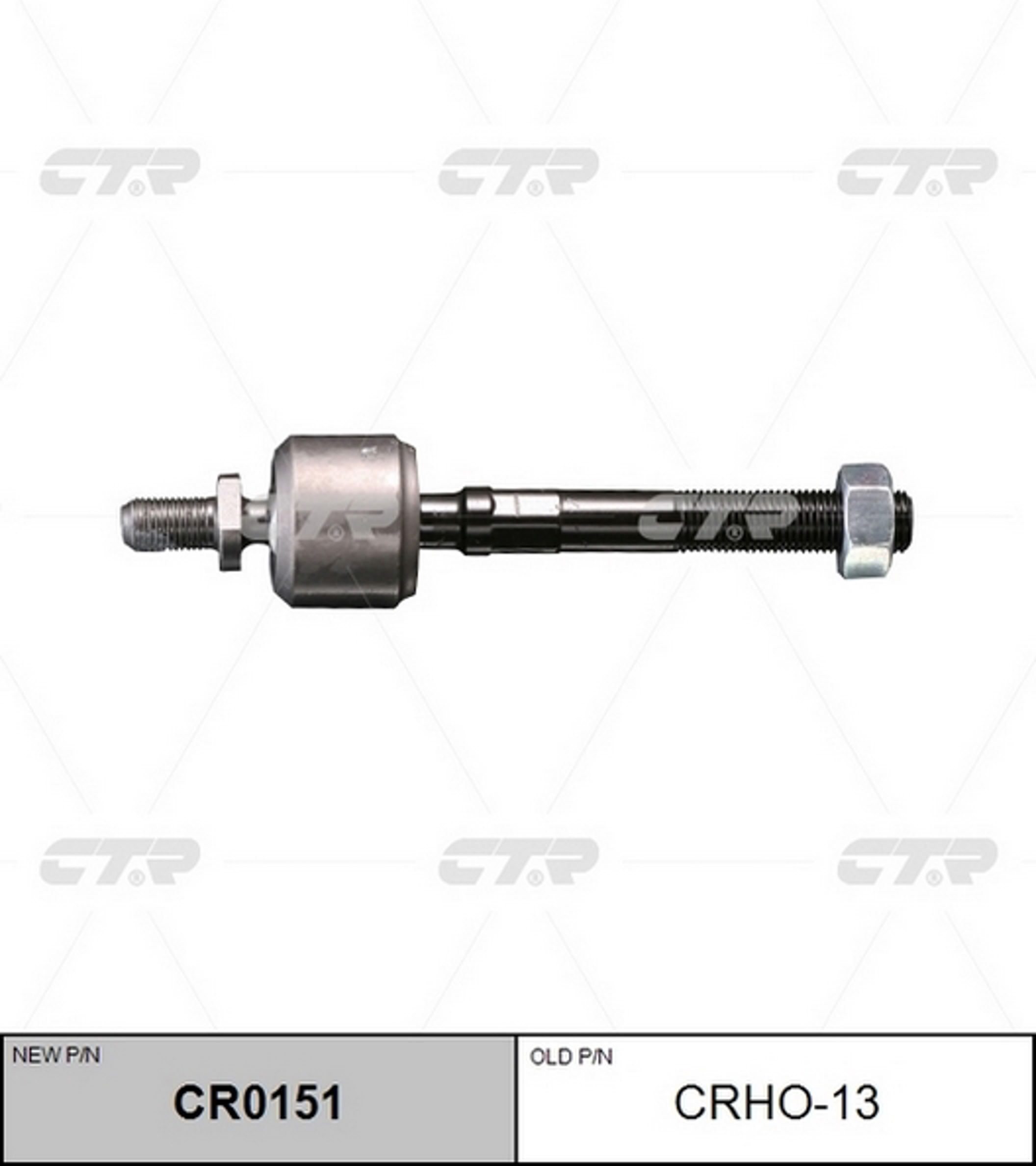 Тяга рулевая CTR CR0151