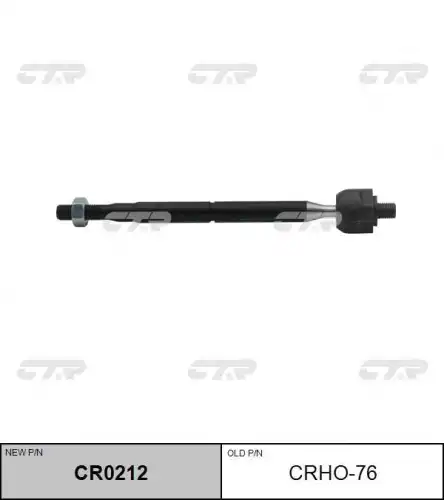 Тяга рулевая CTR CR0212