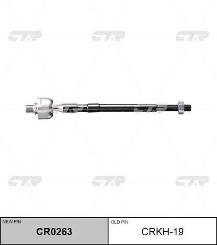 Тяга рулевая CTR CR0263