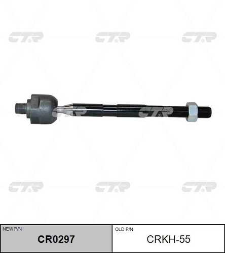 Тяга рулевая CTR CR0297