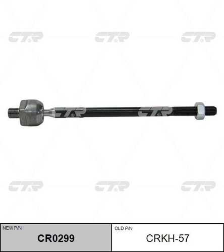 Тяга рулевая CTR CR0299
