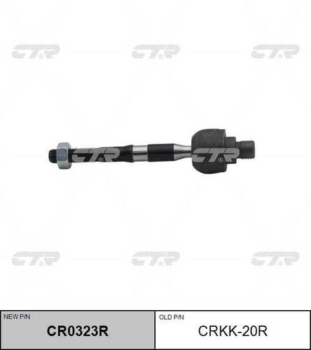 Тяга рулевая прав CTR CR0323R