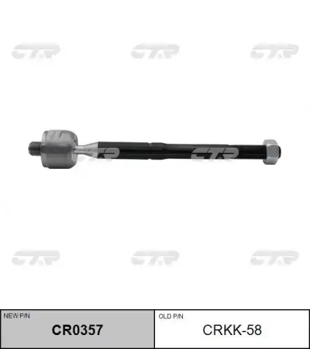 Тяга рулевая CTR CR0357