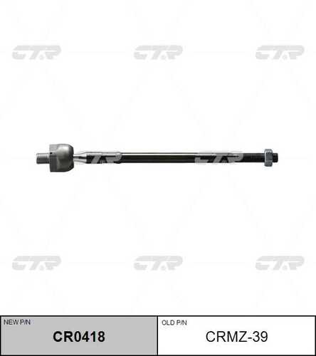 Тяга рулевая CTR CR0418