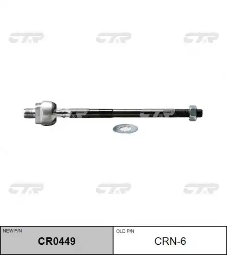 CR0449 CTR CR0449_тяга рулевая! замена CRN-6\ Nissan Primera 1.6-2.0TD 90>