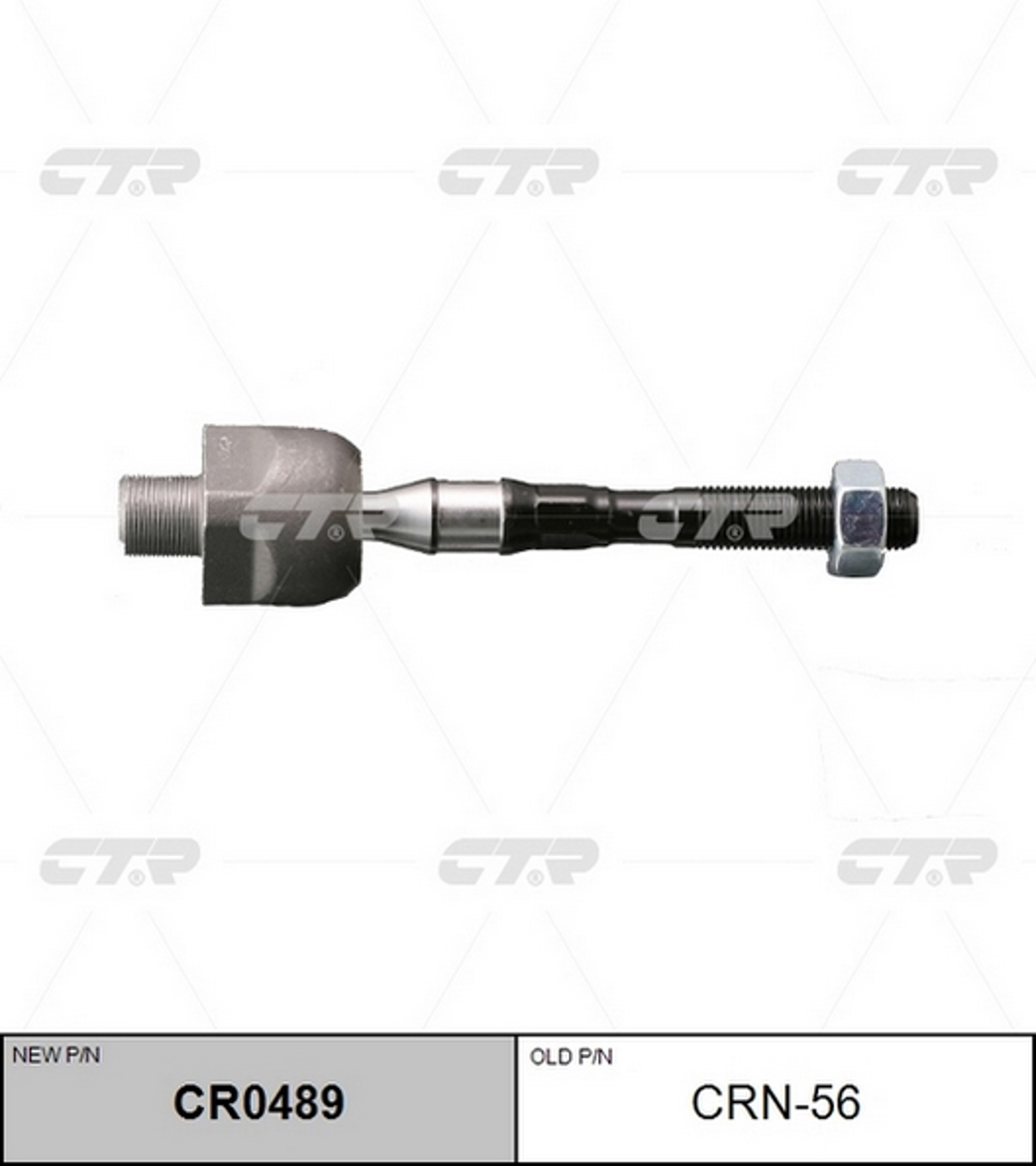 Тяга рулевая CTR CR0489