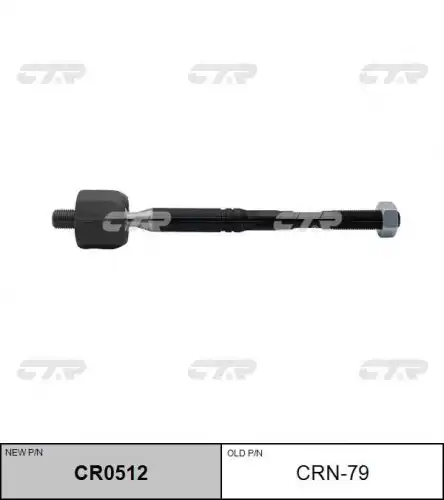 Тяга рулевая infiniti q30/qx30 (h15e) 11/15- mercedes-benz a-class w176 06/12- b-class w246/w242 11/11- cla c117 01/13- gla-class x156 12/13- CTR CR0512