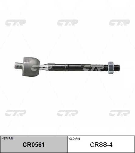 Cr0561 тяга рулевая CTR CR0561