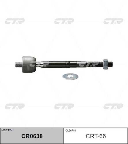 Cr0638 тяга рулевая замена crt-66 CTR CR0638
