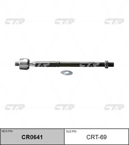 Тяга рулевая CTR CR0641