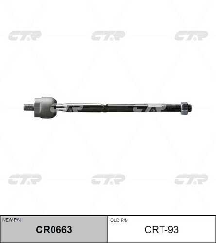 Тяга рулевая CTR CR0663