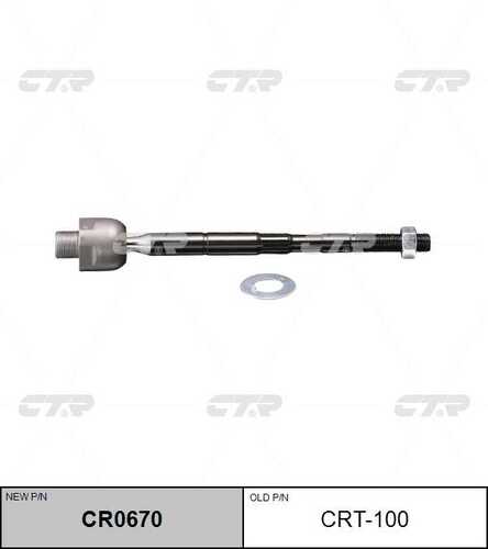 Тяга рулевая CTR CR0670