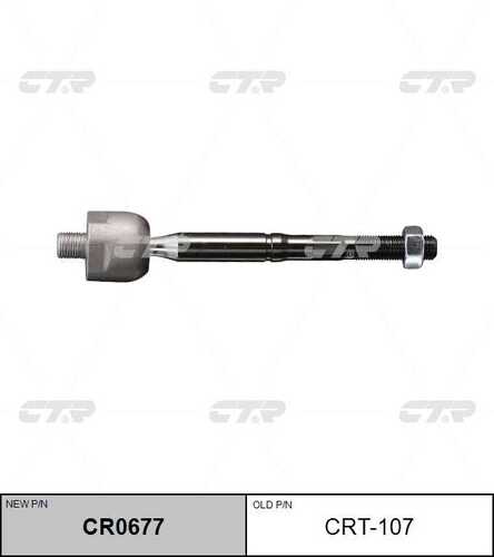 Тяга рулевая CTR CR0677