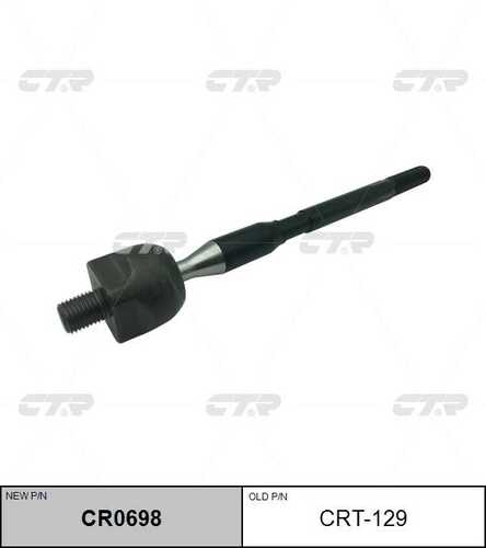 Тяга рулевая CTR CR0698