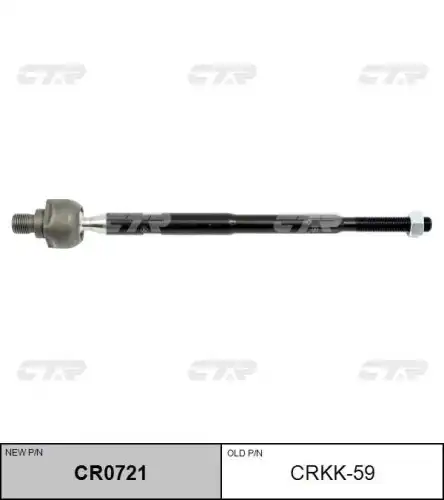 Тяга рулевая CTR CR0721