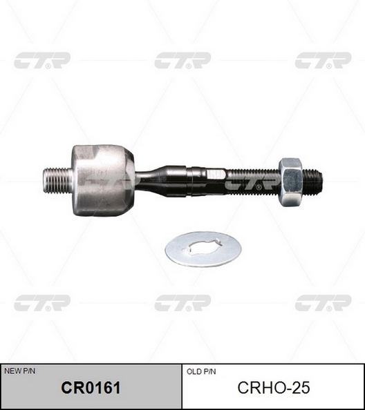 CRHO-25 CTR Тяга рулевая