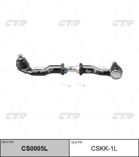 Тяга рулевая с наконечником левая CTR CS0005L
