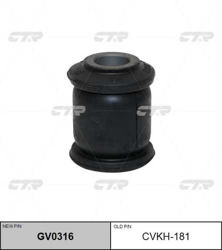 Сайлентблок тяги панара к кузову CTR GV0316