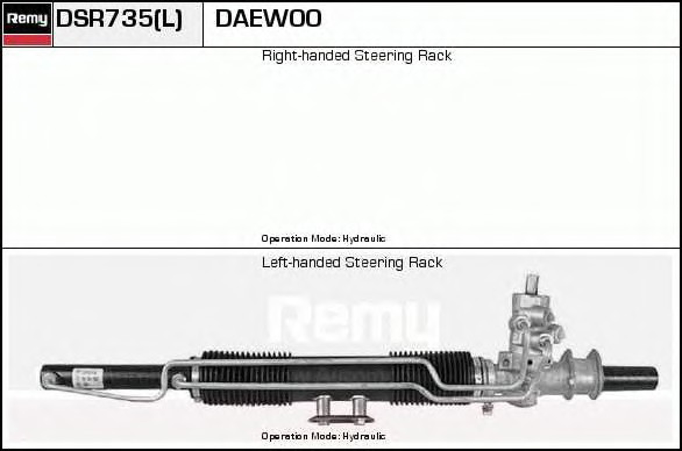 DSR735L DELCO REMY Рейка рулевая