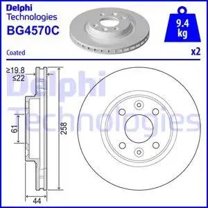 Тормозные диски DELPHI BG4570C