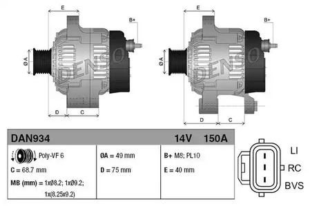 Генератор DENSO DAN934