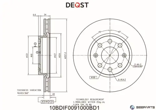 10BDIF0091000 DEQST Диск тормозной