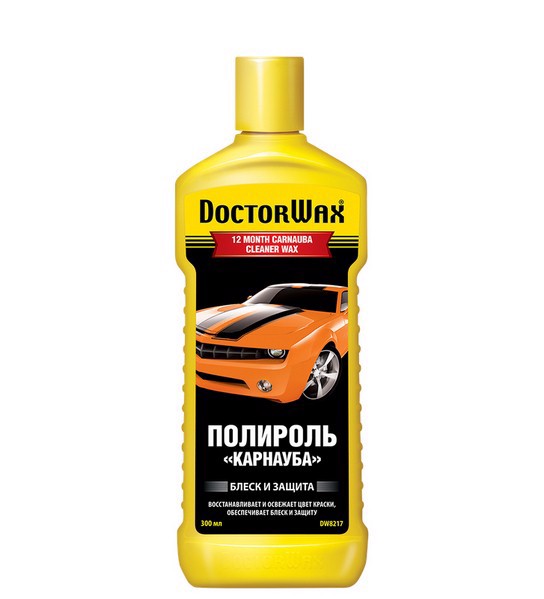 DW8217 DOCTOR WAX Полироль