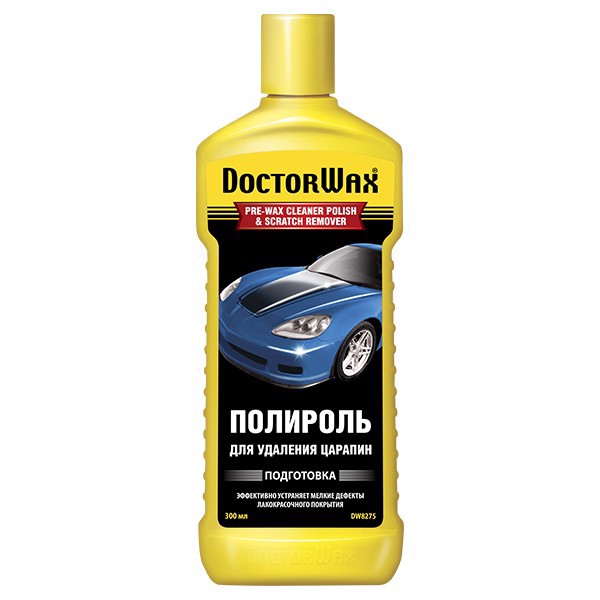 DW8275 DOCTOR WAX Полироль