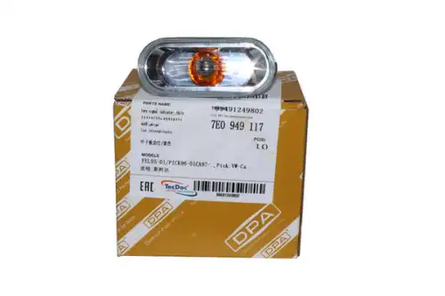 Повторитель поворота DPA 99491249802