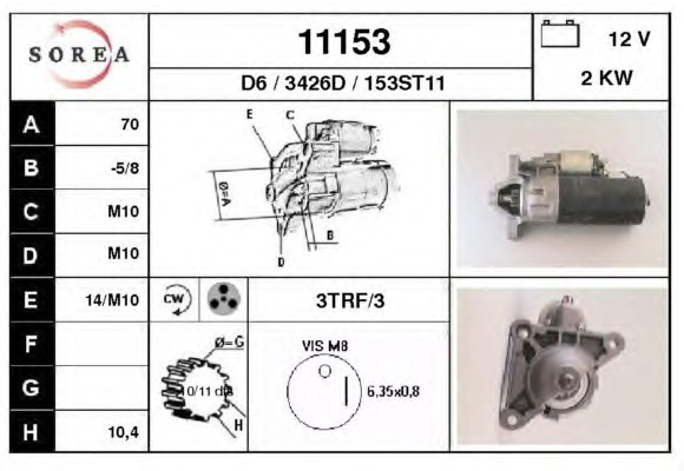 Стартер EAI 11153