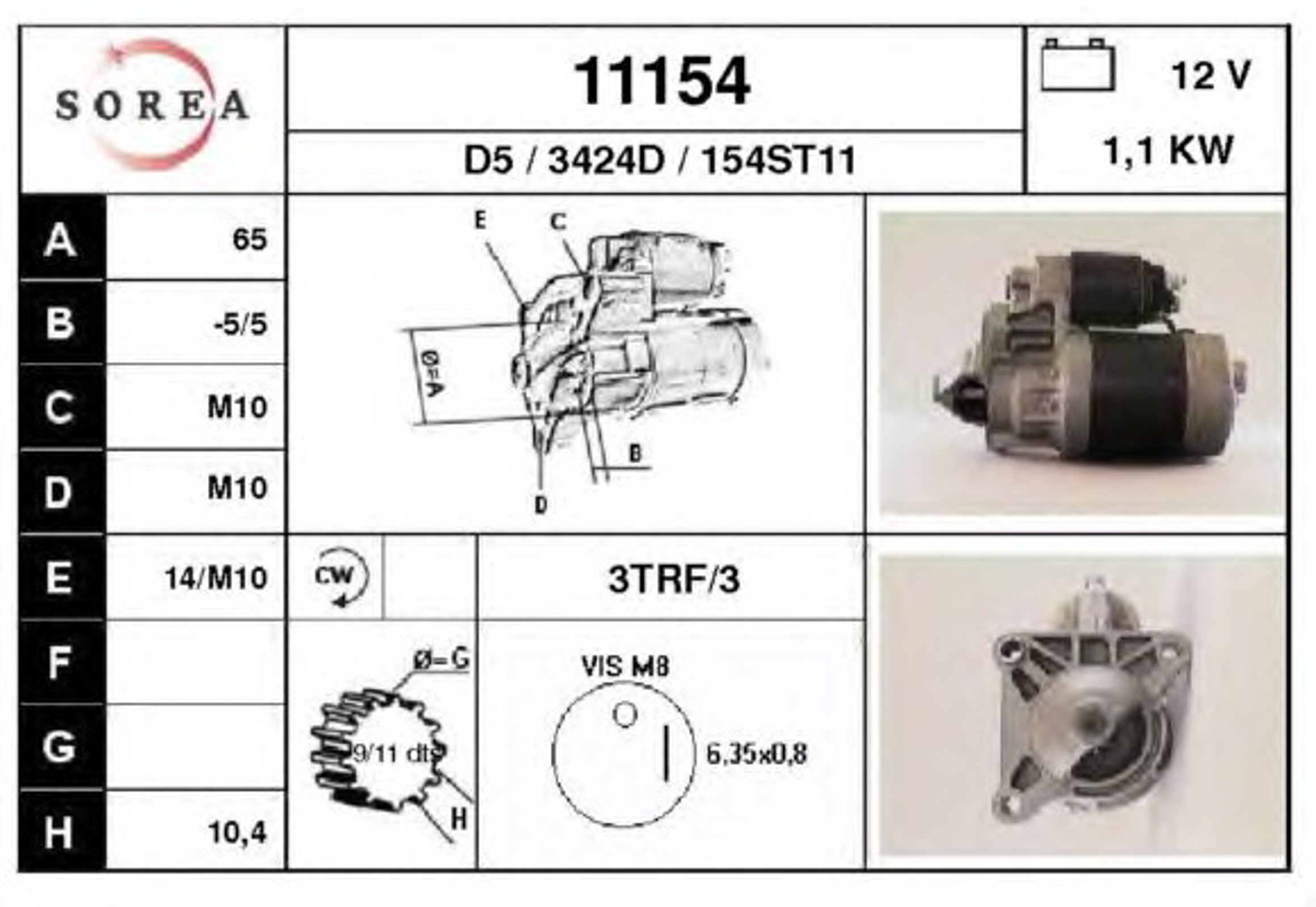 Стартер EAI 11154