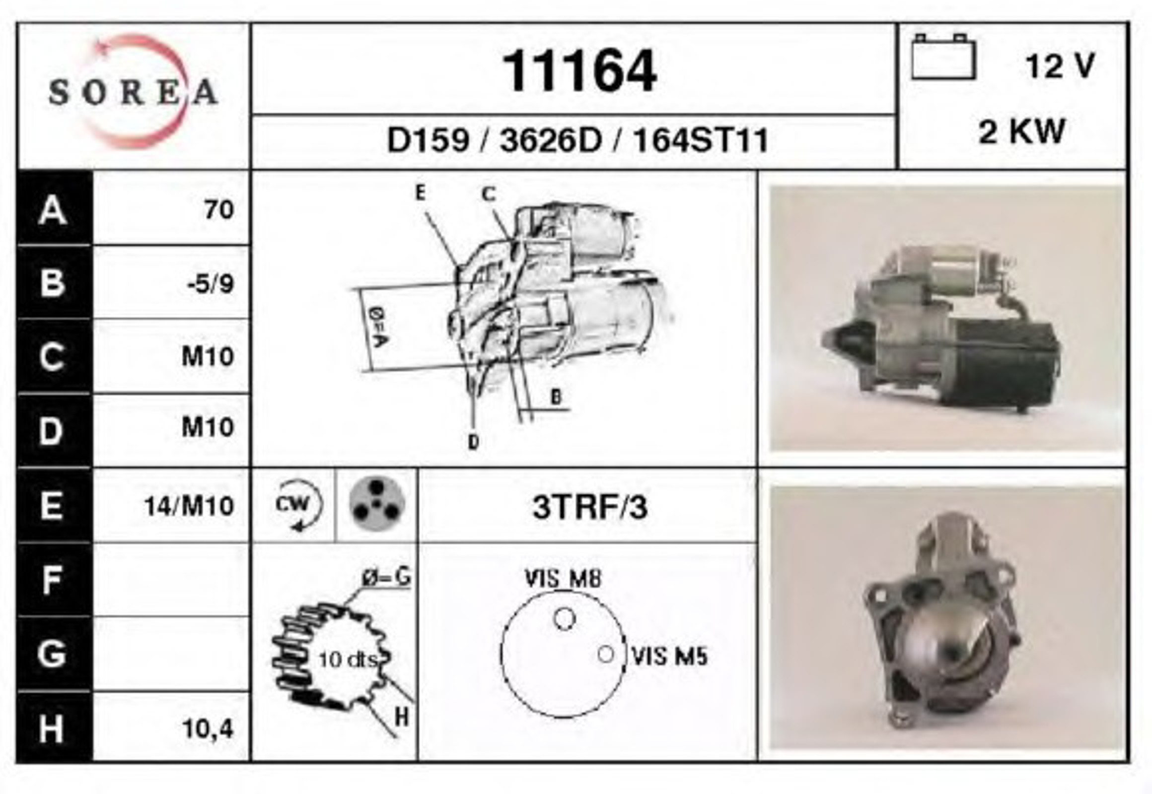 Стартер EAI 11164