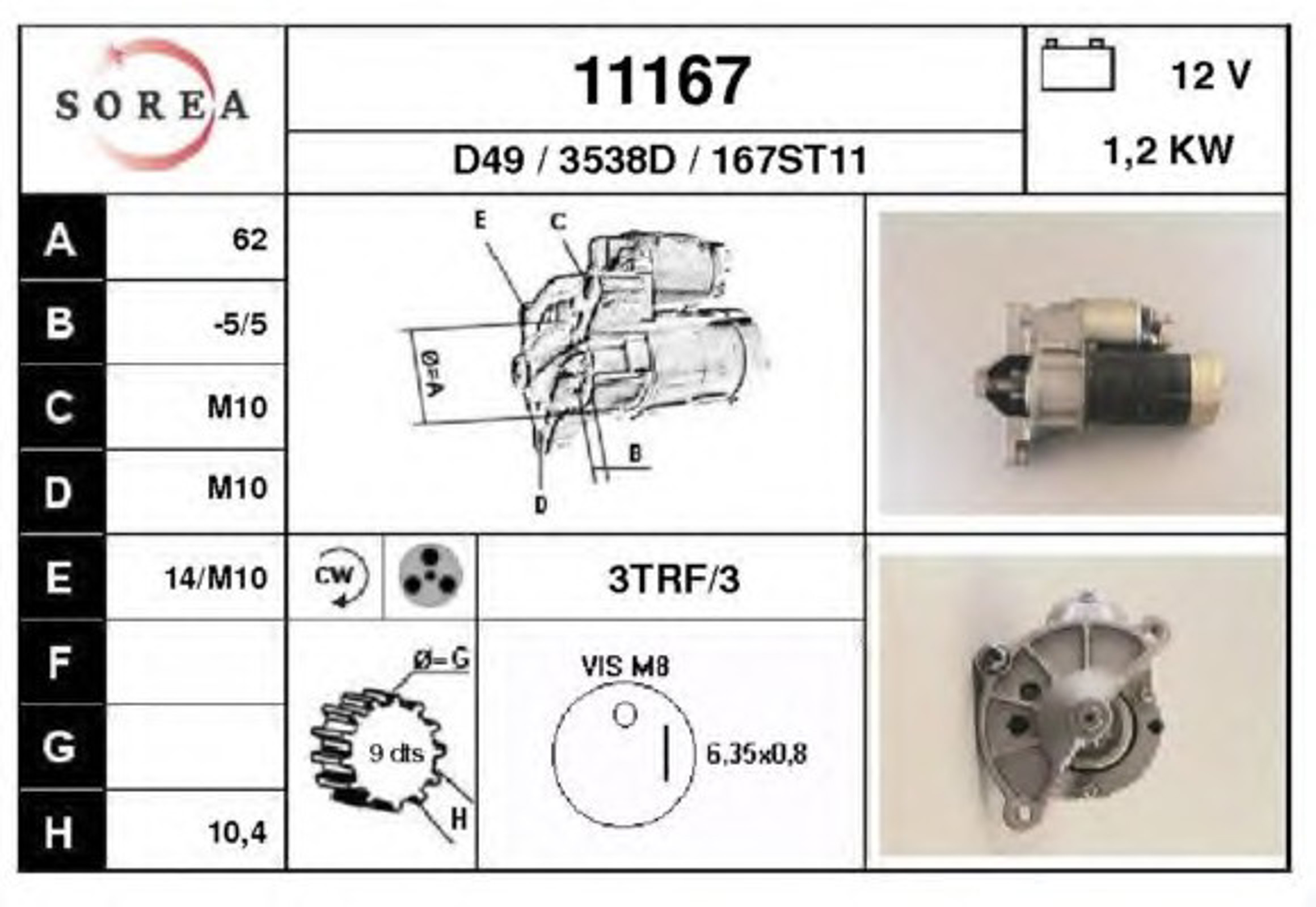 Стартер EAI 11167