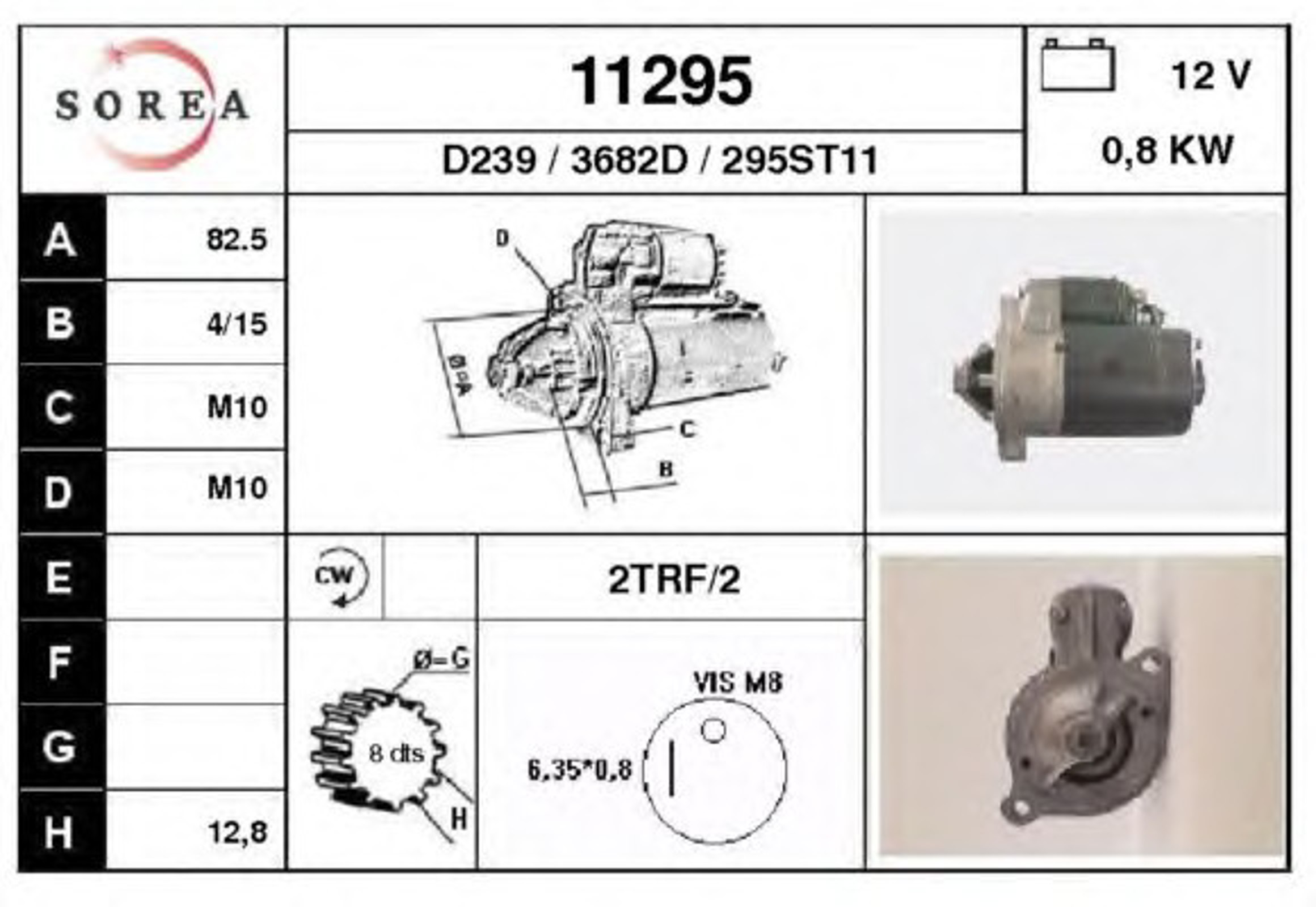 Стартер EAI 11295