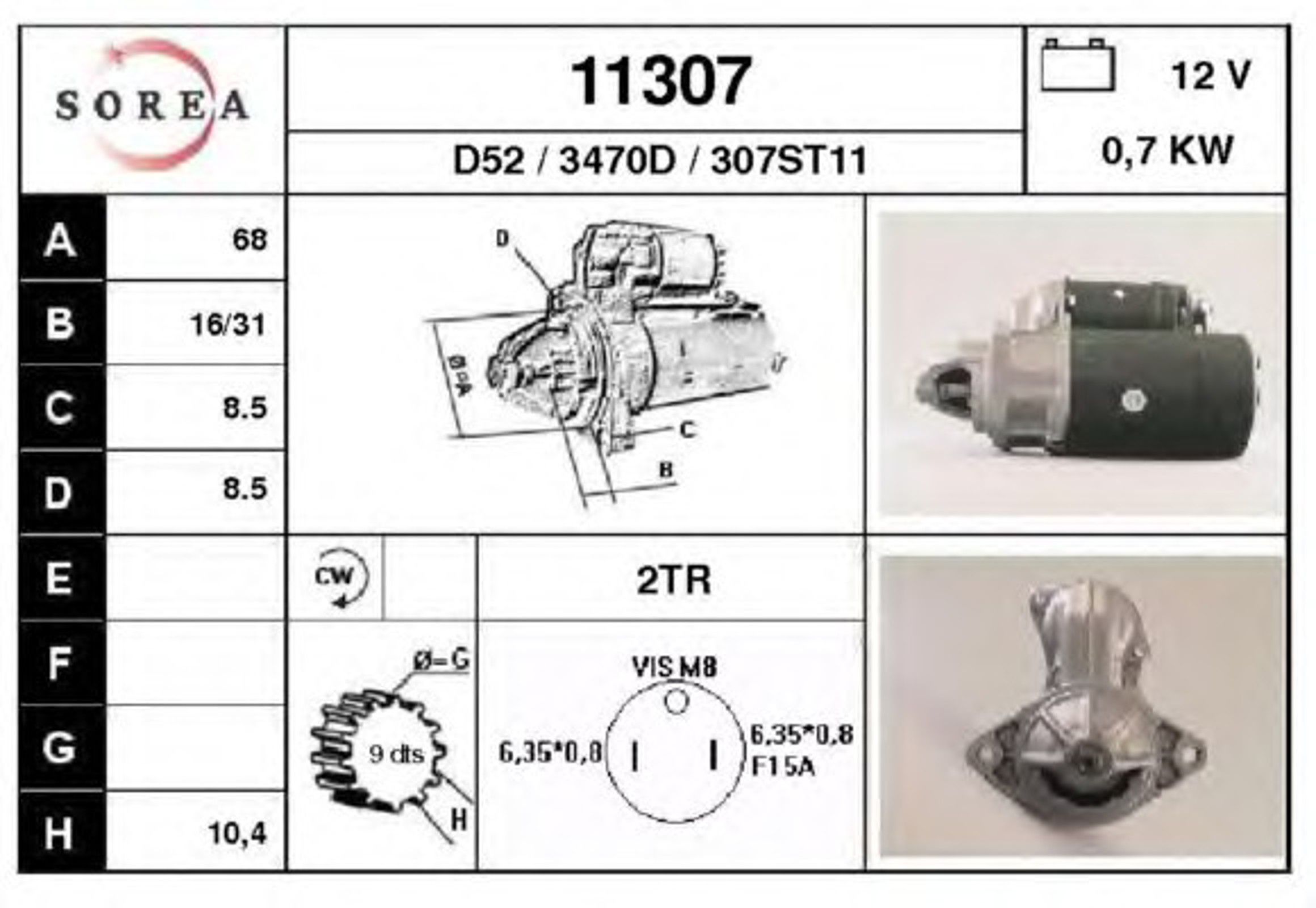 Стартер EAI 11307