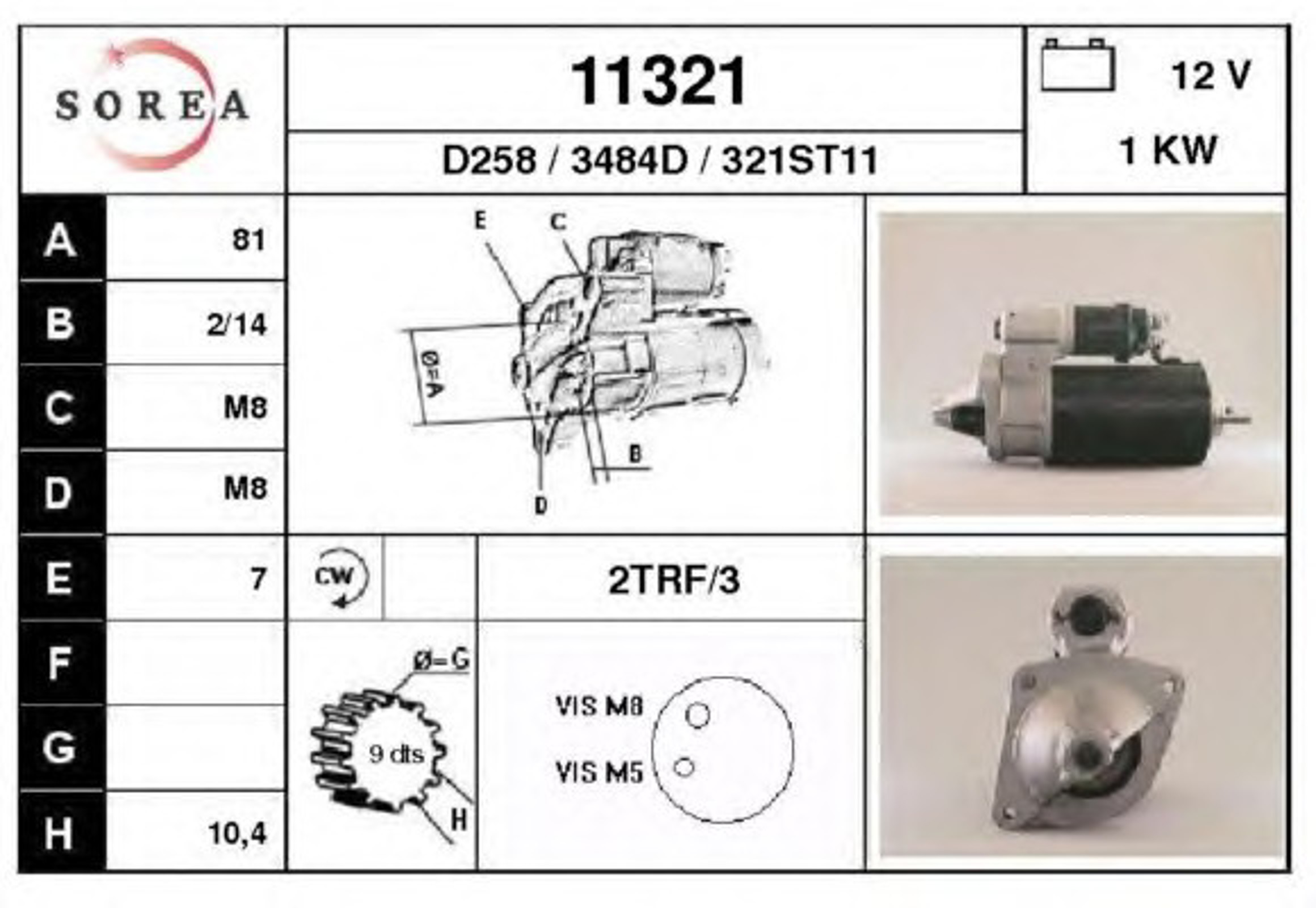 Стартер EAI 11321