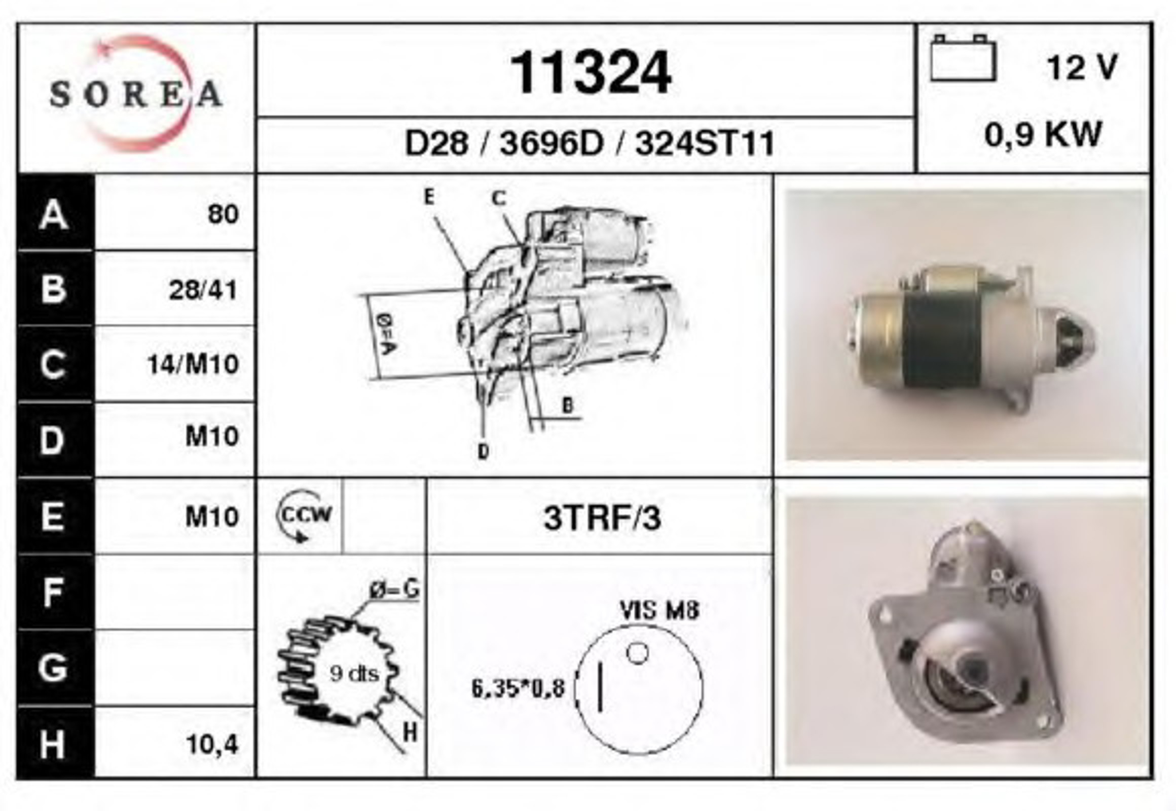 Стартер EAI 11324