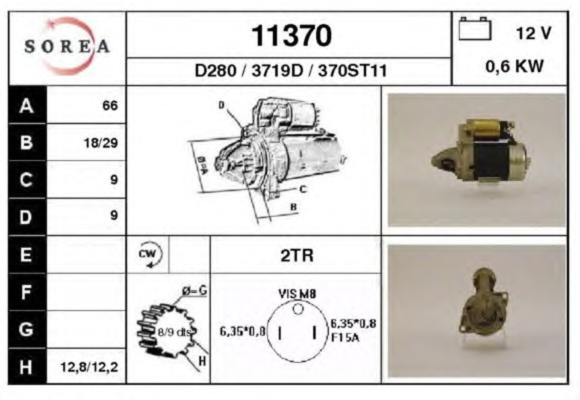 Стартер EAI 11370