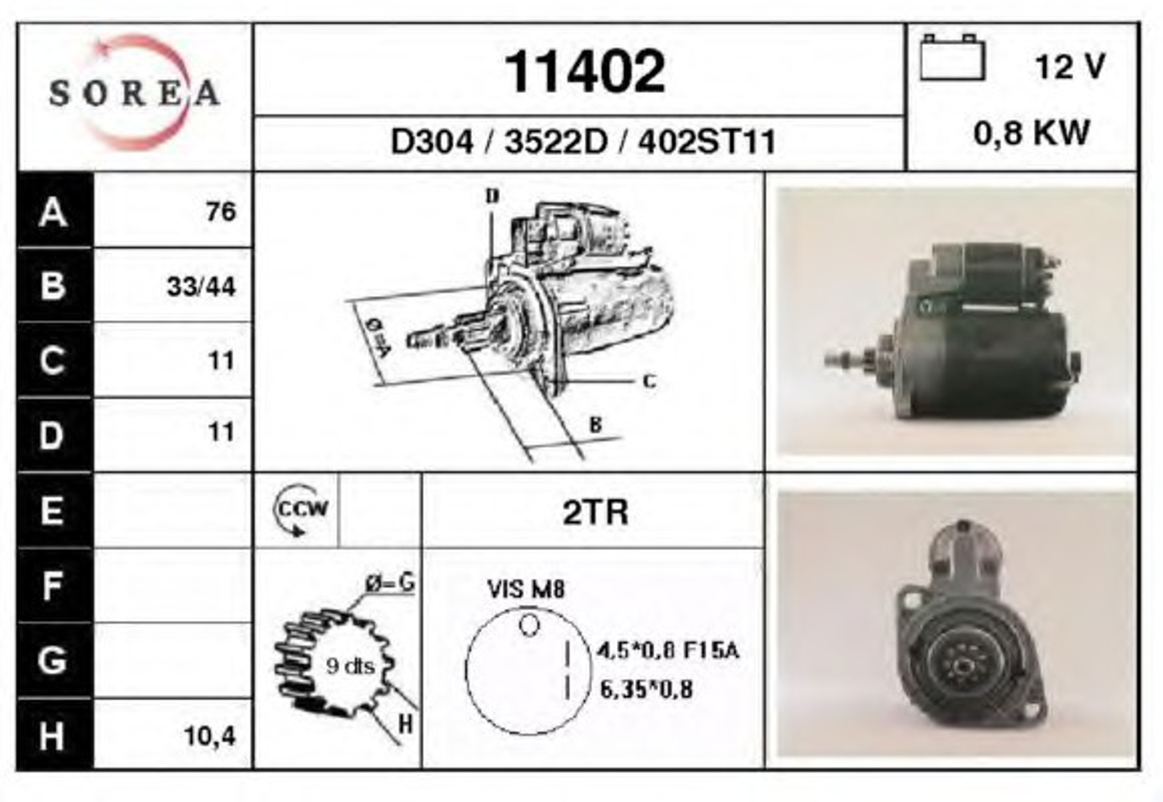 Стартер EAI 11402