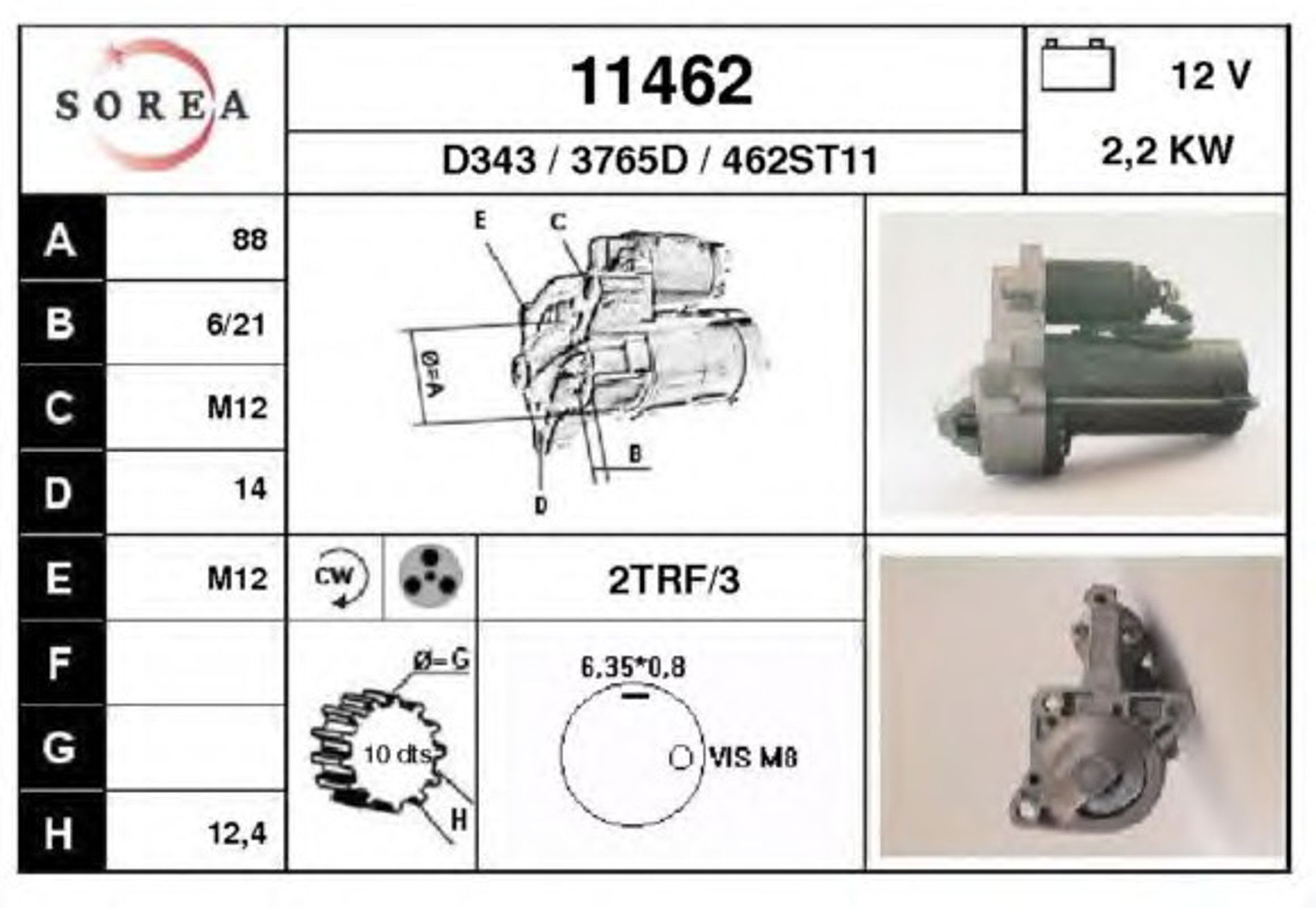 Стартер EAI 11462