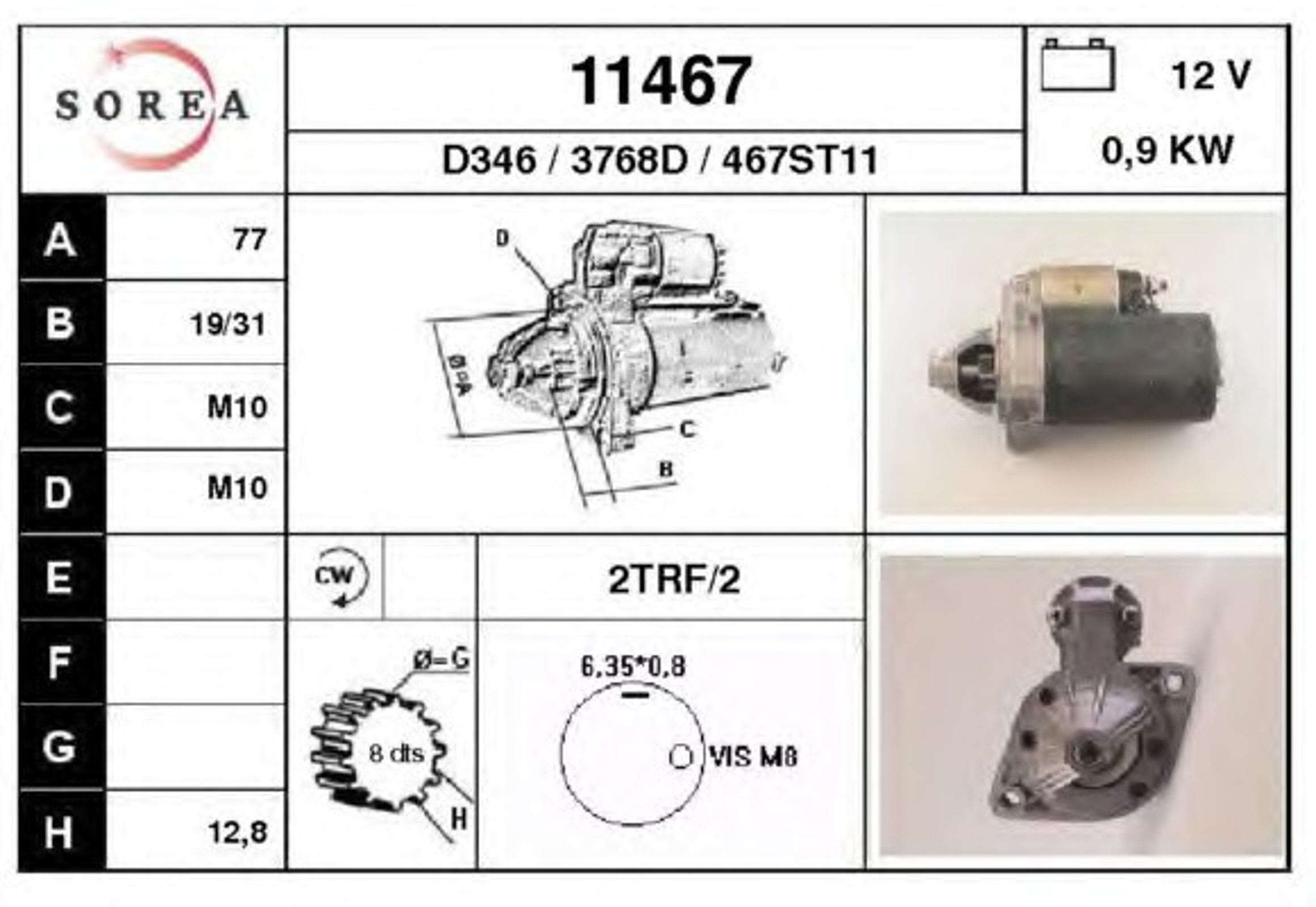 Стартер EAI 11467
