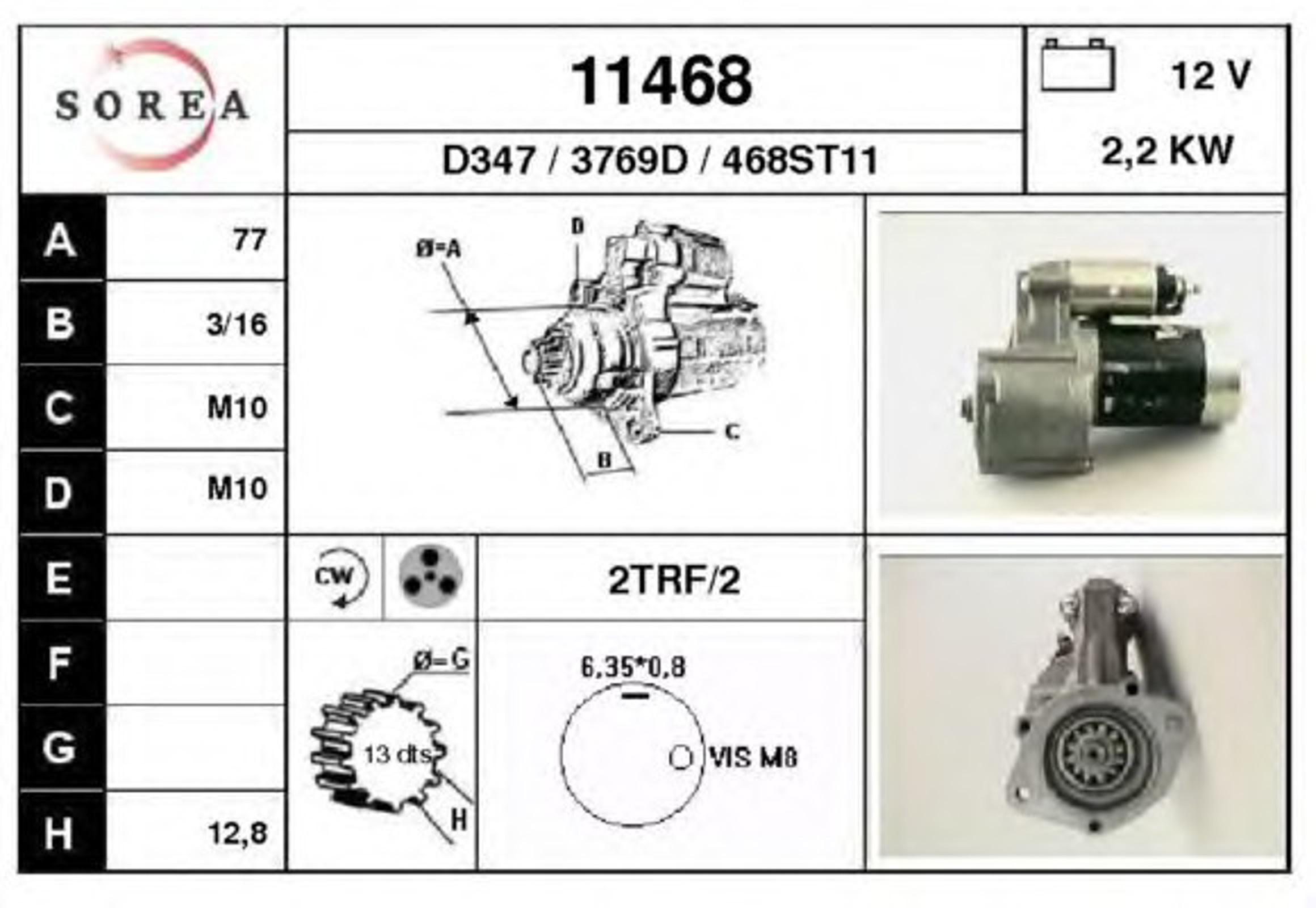 Стартер EAI 11468
