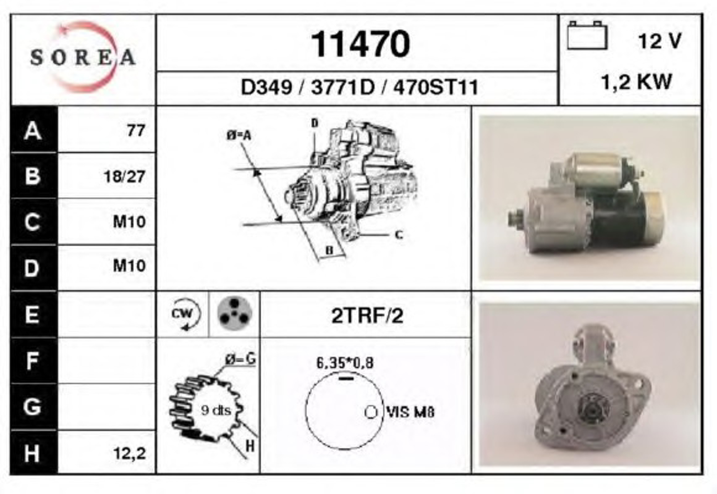 Стартер EAI 11470
